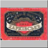 charkowiwan (30).jpg